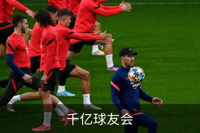 专业千亿球友会平台